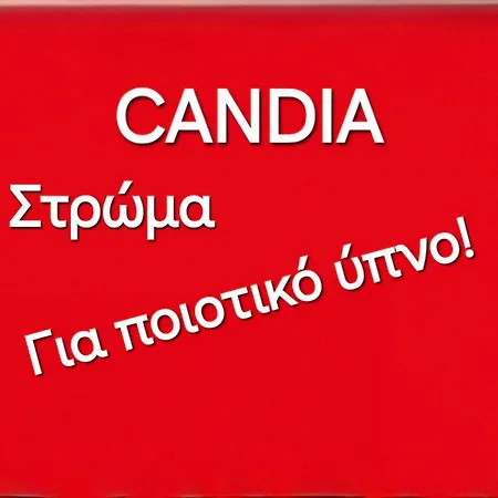 κωνσταντίνος Apartamento Kozani